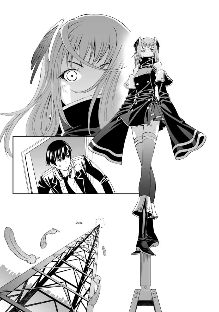 12 Beast Manga PDF MEGA 2