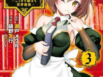 Descargar Ore dake Haireru Kakushi Dungeon Kossori Kitaete Sekai Saikyou Manga PDF MEGA poster