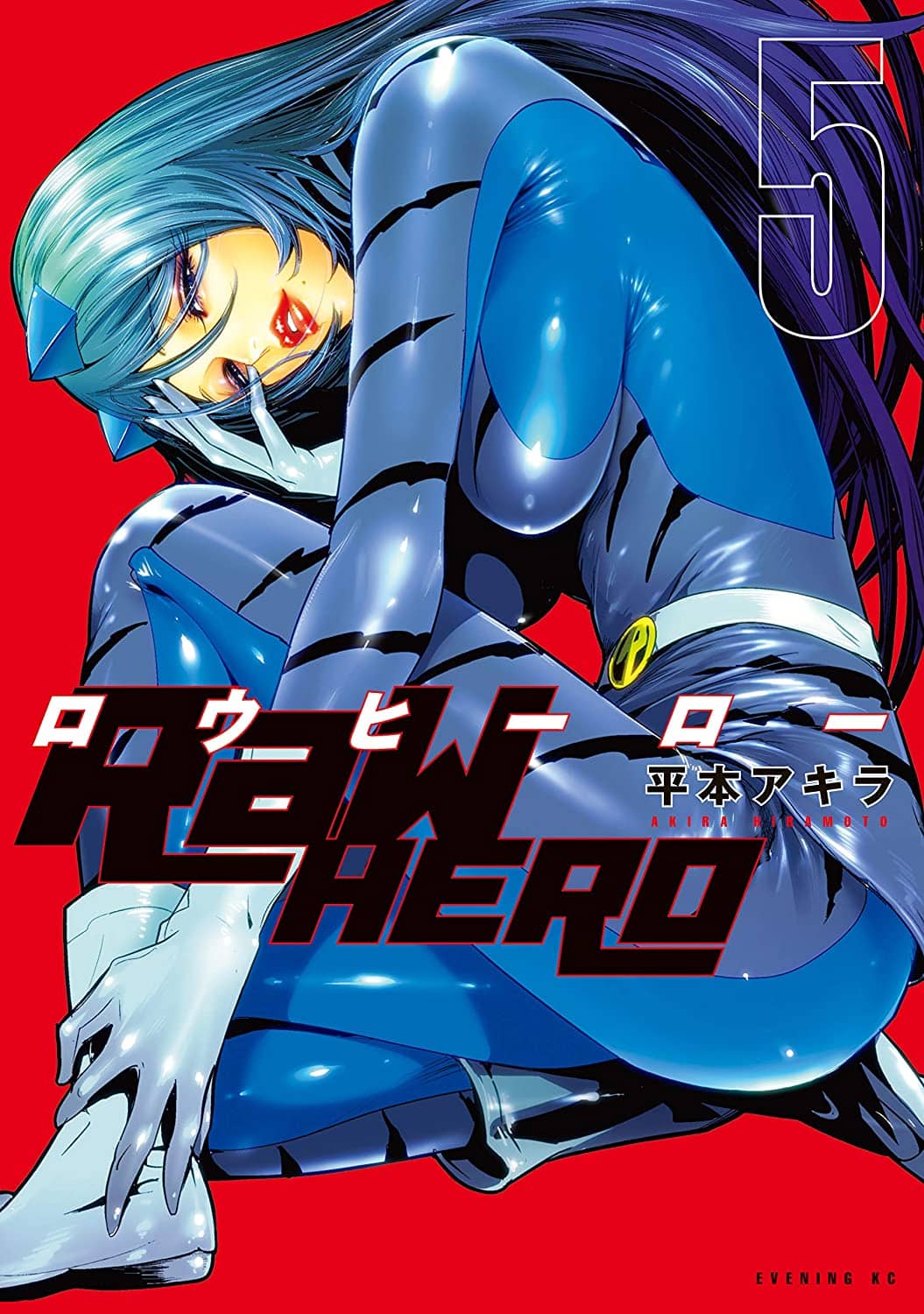Raw Hero Manga PDF Espanol MEGA