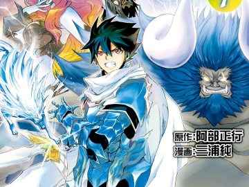 Descargar Tsuyokute New Saga Manga PDF MEGA Imagen