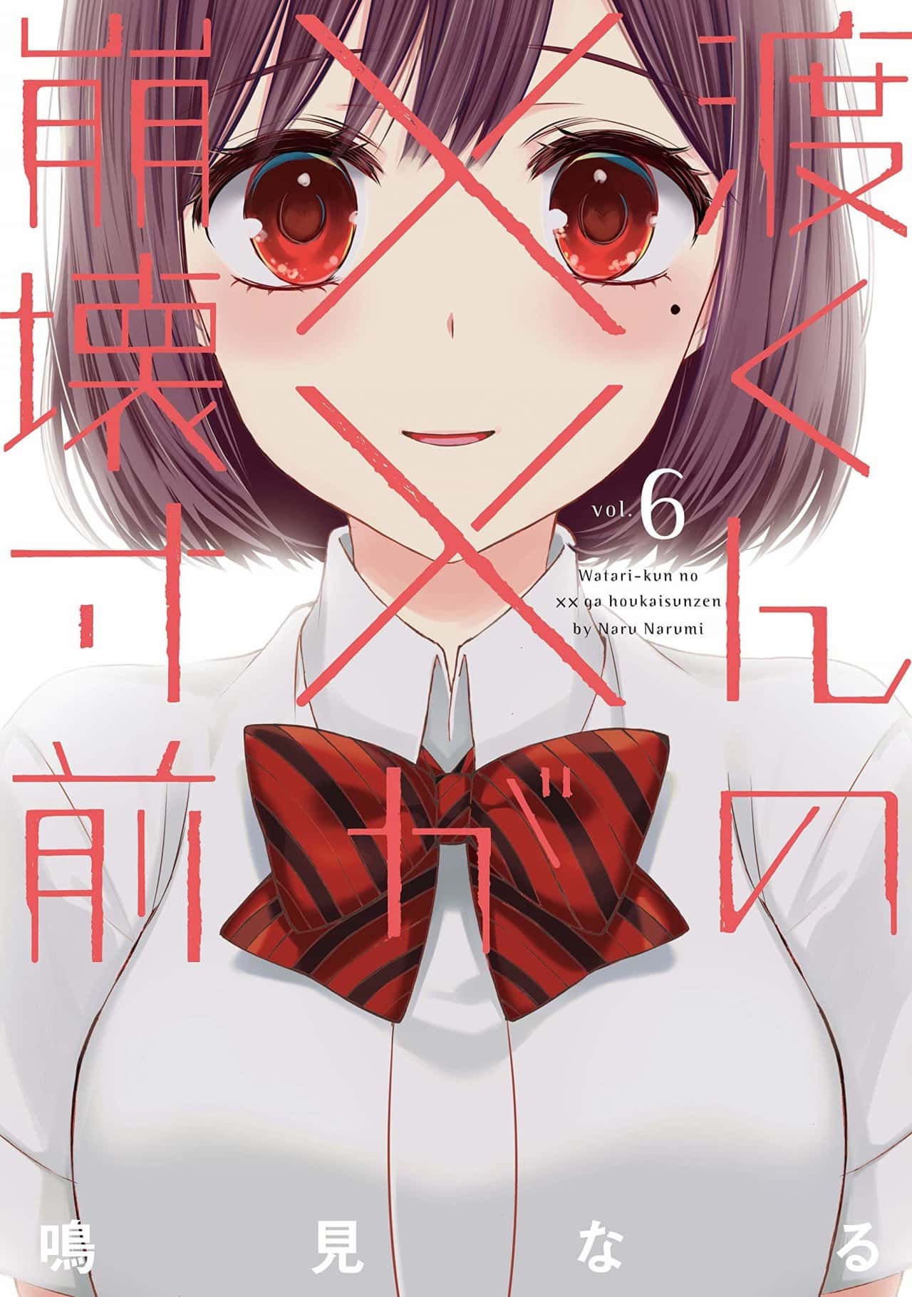 Watari kun no xx ga Houkai Sunzen Manga PDF MEGA